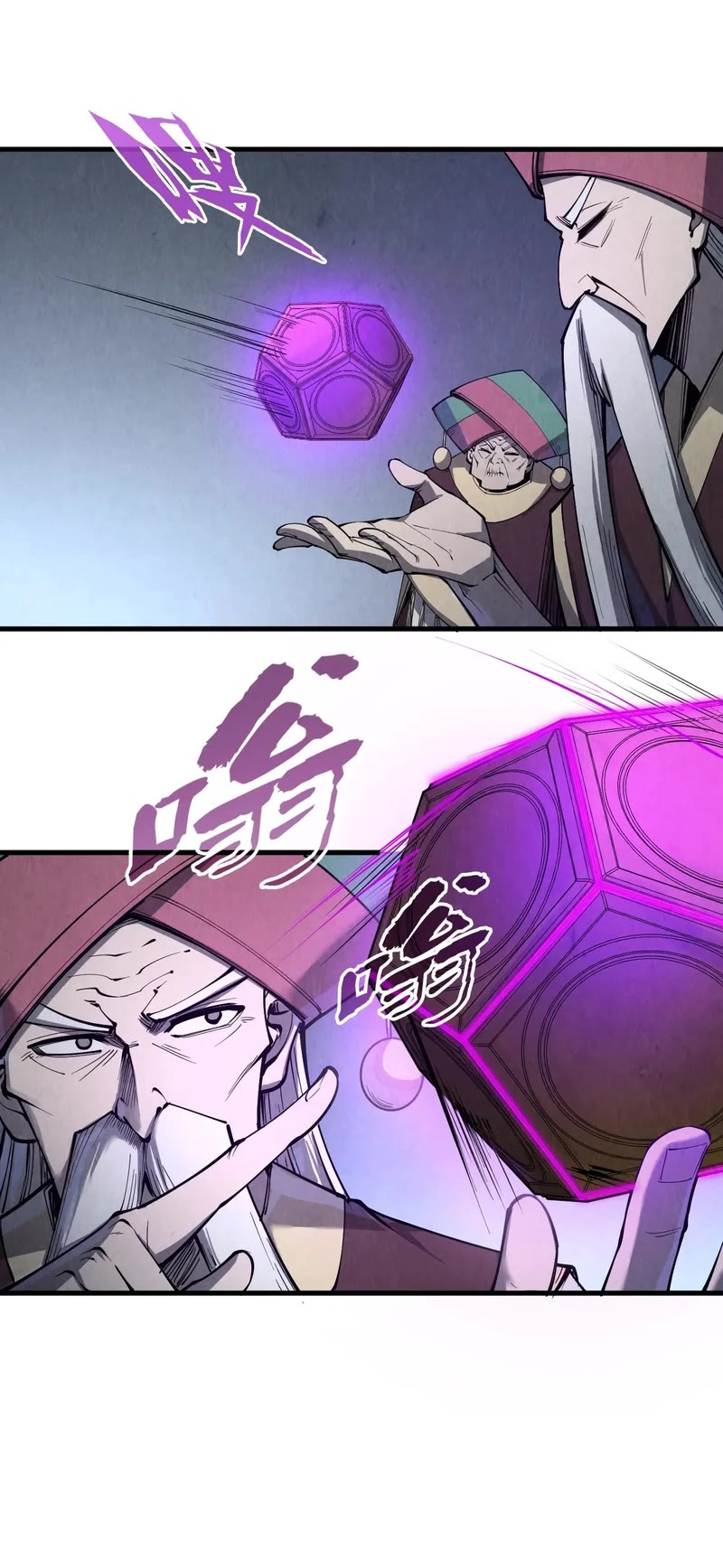 The Ultimate of All Ages Chapter 247 page 18 - Chapter 247