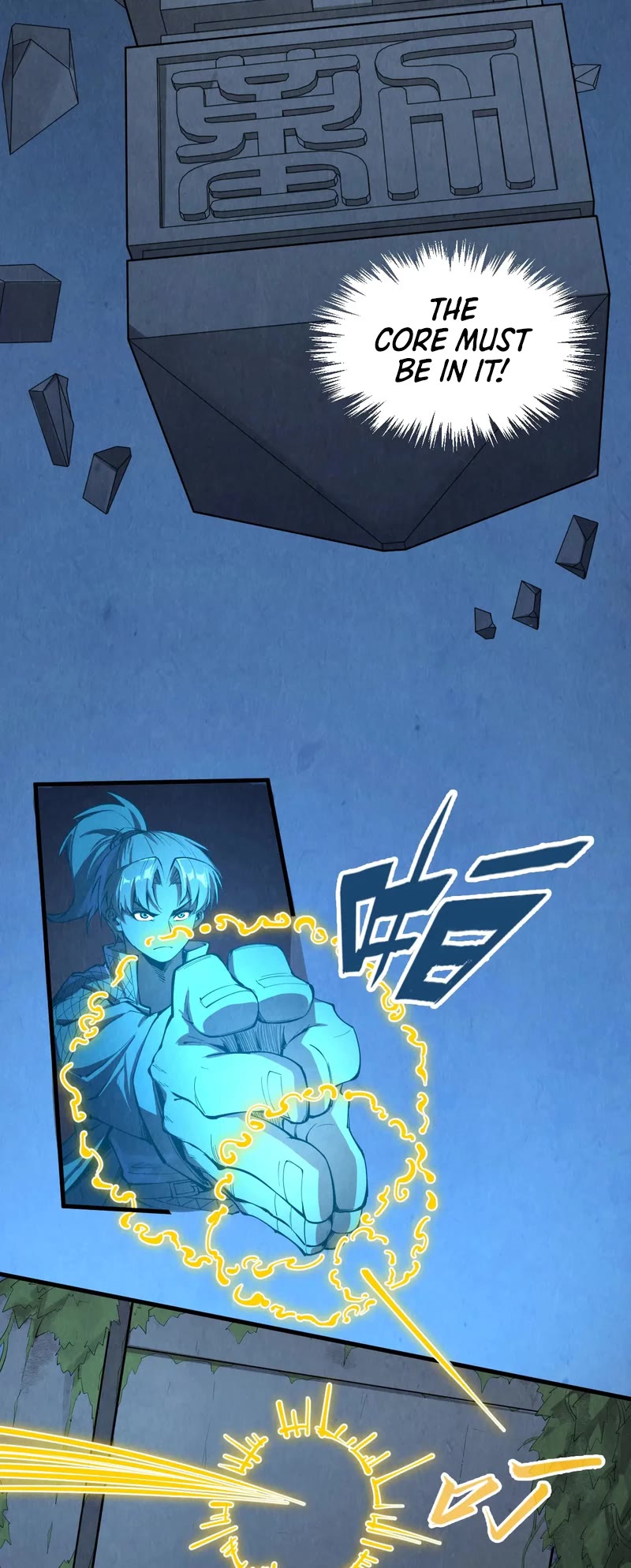 The Ultimate of All Ages Chapter 247 page 8 - Chapter 247