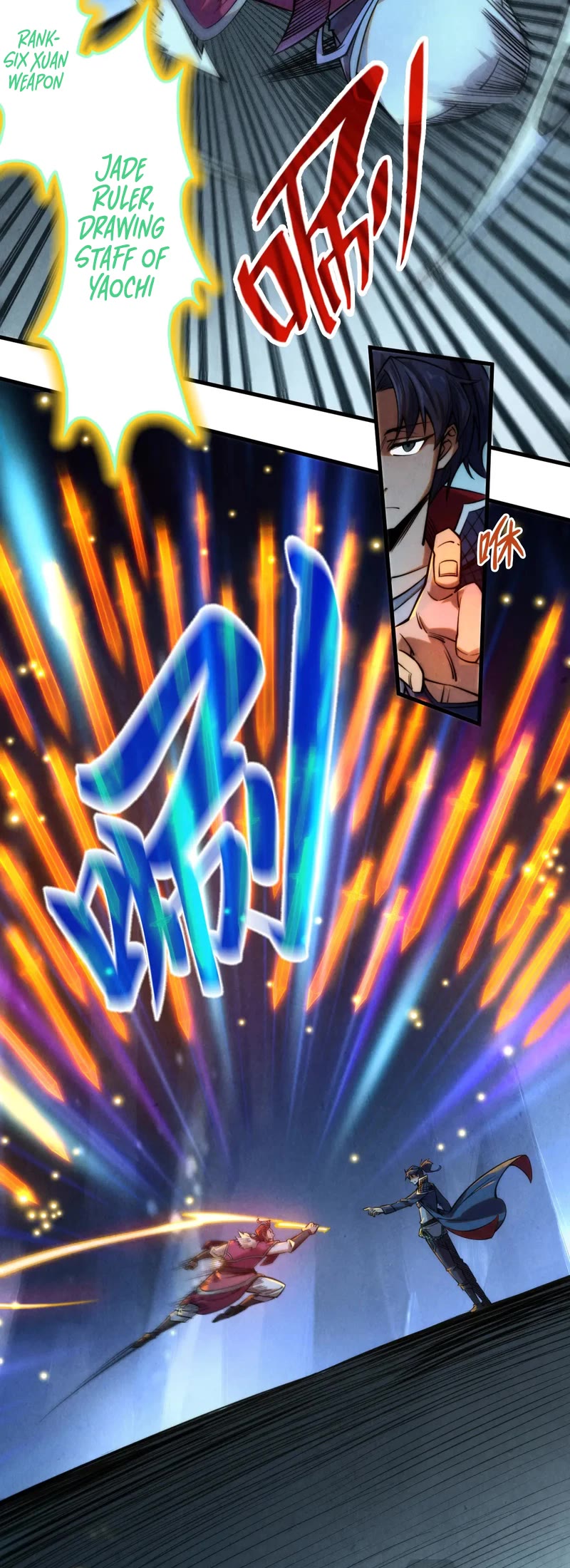 The Ultimate of All Ages Chapter 248 page 7 - Chapter 248