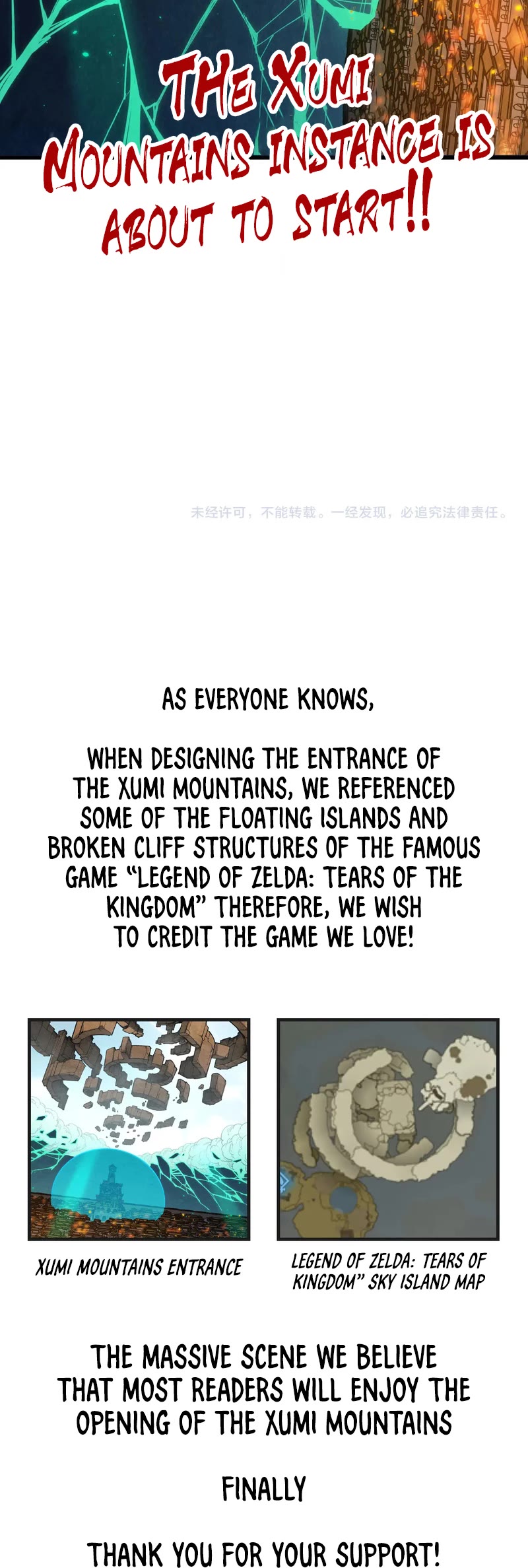 The Ultimate of All Ages Chapter 250 page 33 - Chapter 250