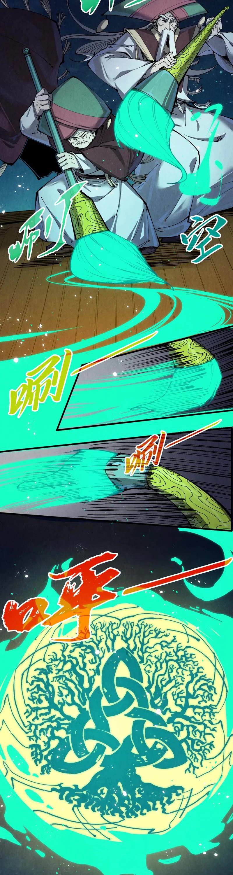 The Ultimate of All Ages Chapter 251 page 7 - Chapter 251
