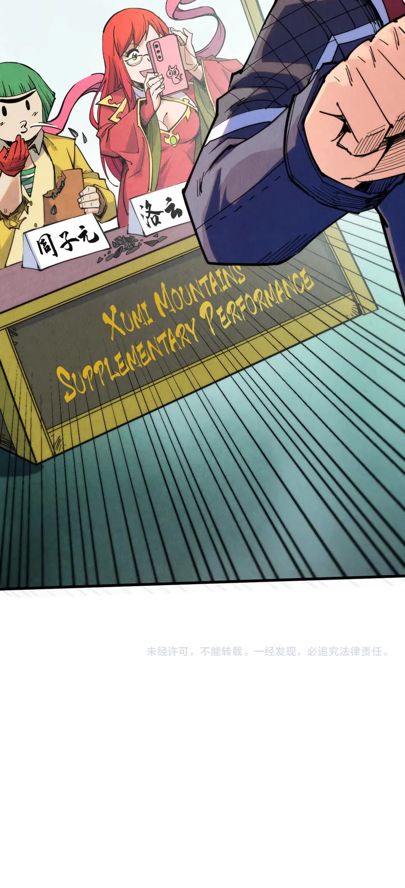 The Ultimate of All Ages Chapter 253 page 38 - Chapter 253