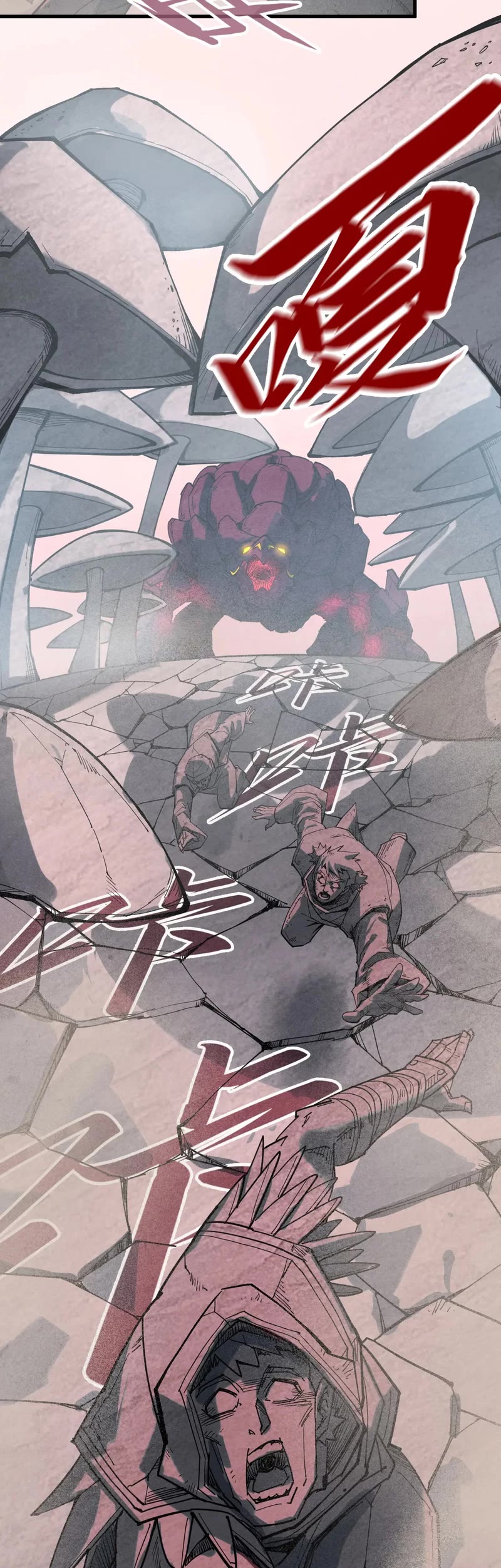 The Ultimate of All Ages Chapter 254 page 28 - Chapter 254