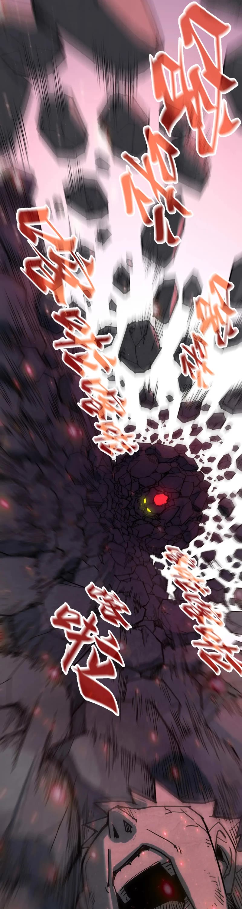 The Ultimate of All Ages Chapter 254 page 30 - Chapter 254