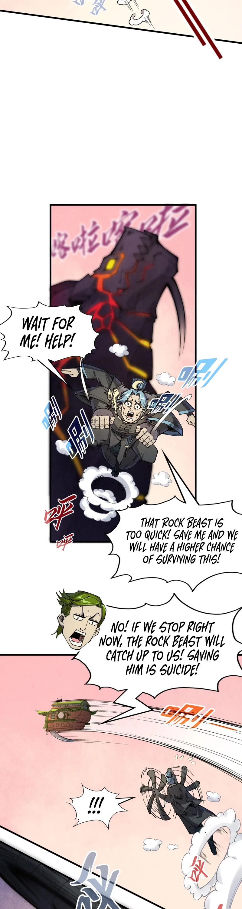 The Ultimate of All Ages Chapter 255 page 13 - Chapter 255