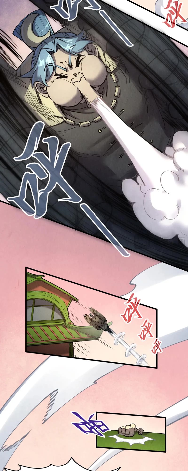 The Ultimate of All Ages Chapter 255 page 14 - Chapter 255