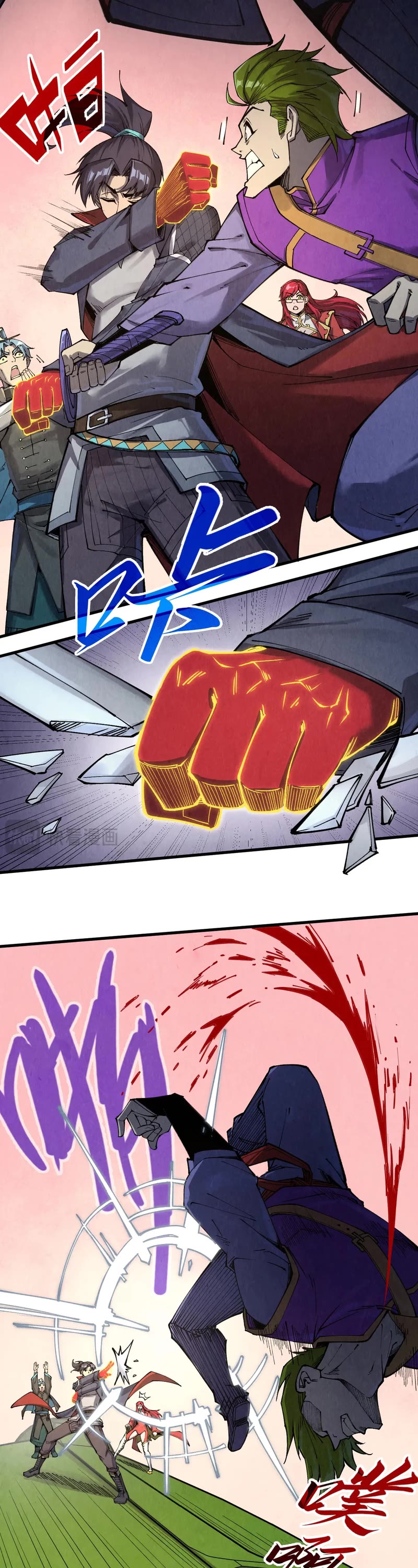 The Ultimate of All Ages Chapter 255 page 23 - Chapter 255