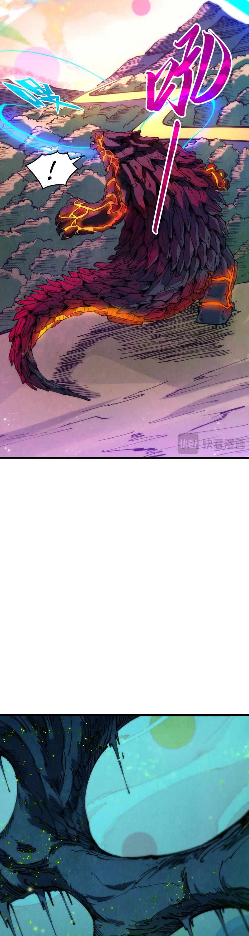 The Ultimate of All Ages Chapter 256 page 6 - Chapter 256