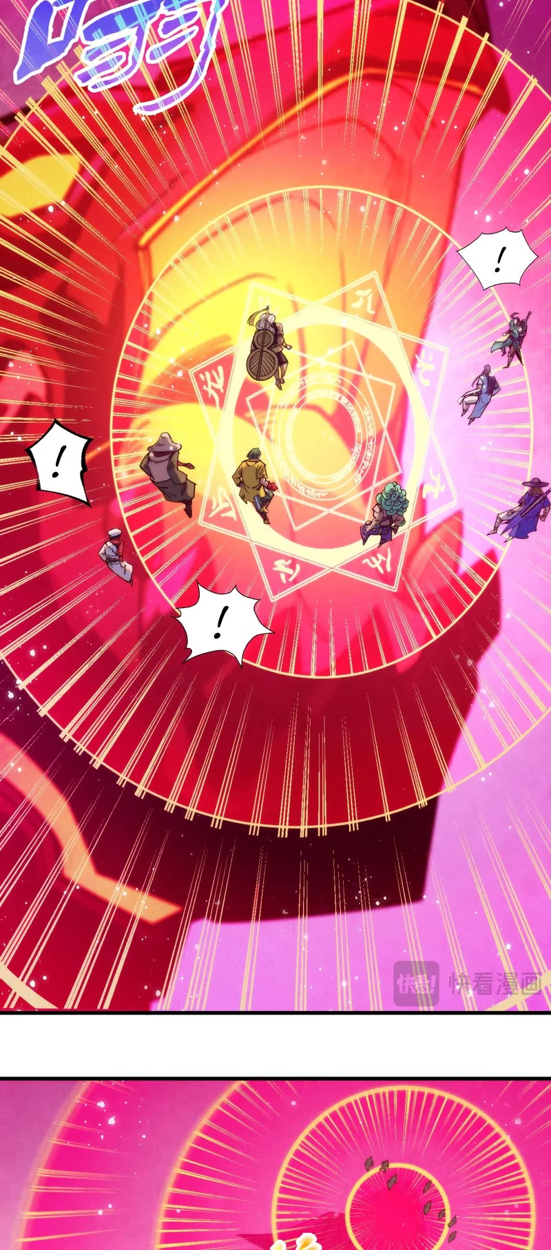 The Ultimate of All Ages Chapter 257 page 33 - Chapter 257