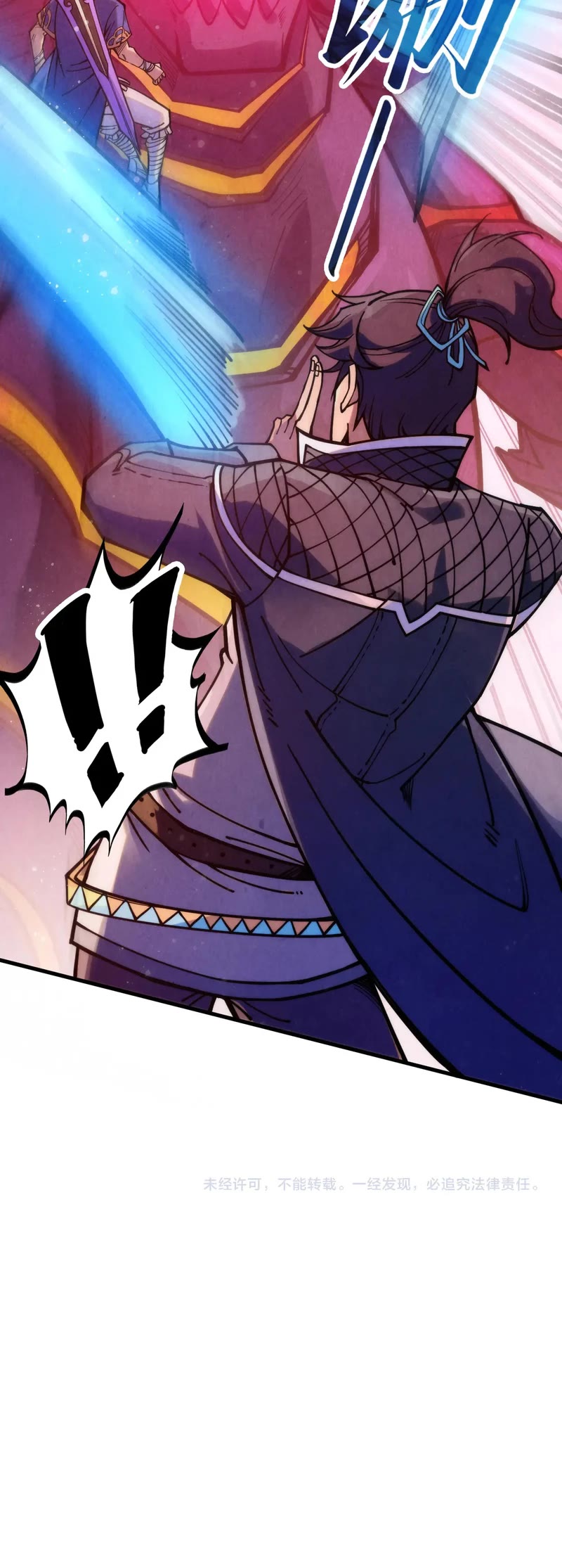 The Ultimate of All Ages Chapter 257 page 37 - Chapter 257