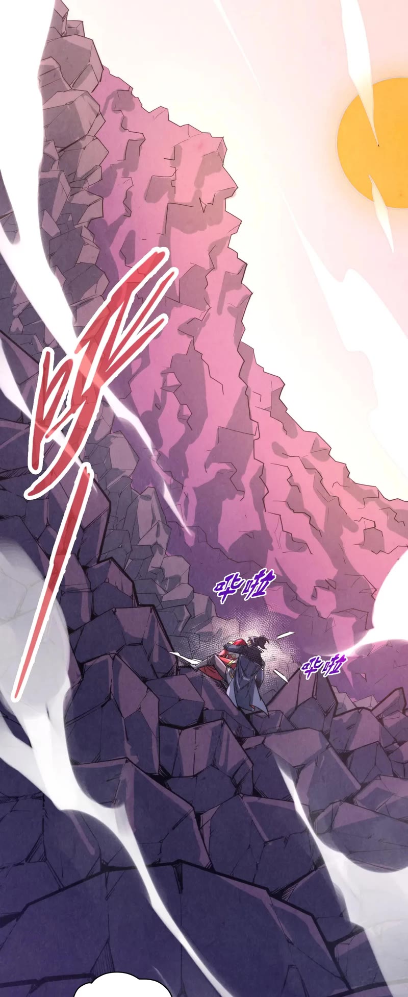 The Ultimate of All Ages Chapter 258 page 32 - Chapter 258