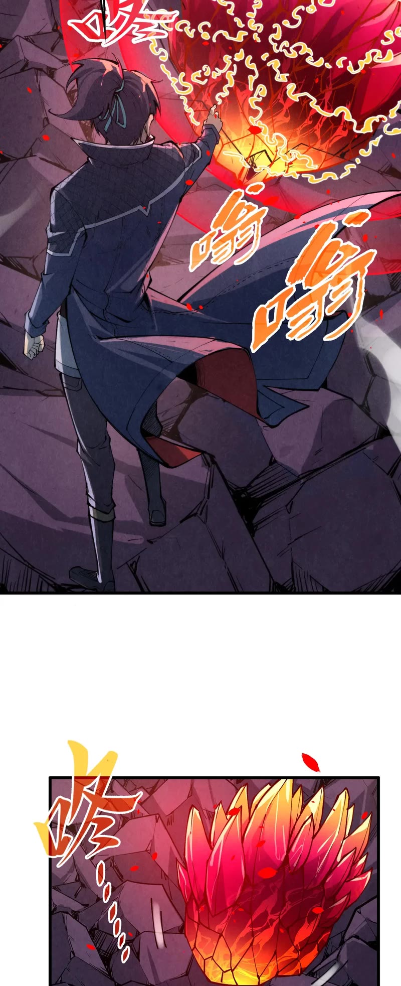 The Ultimate of All Ages Chapter 258 page 36 - Chapter 258