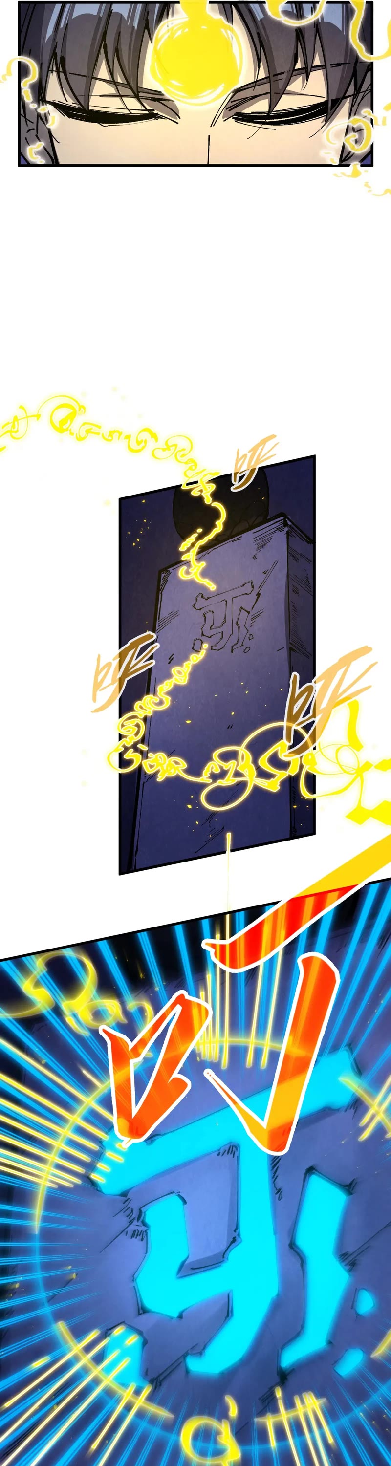 The Ultimate of All Ages Chapter 259 page 17 - Chapter 259