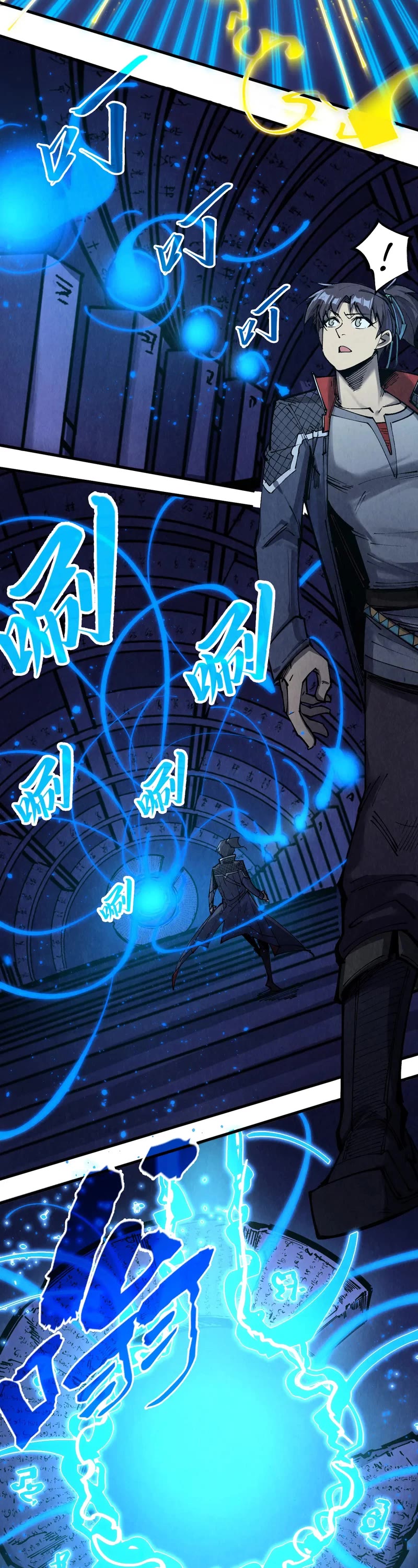 The Ultimate of All Ages Chapter 259 page 18 - Chapter 259