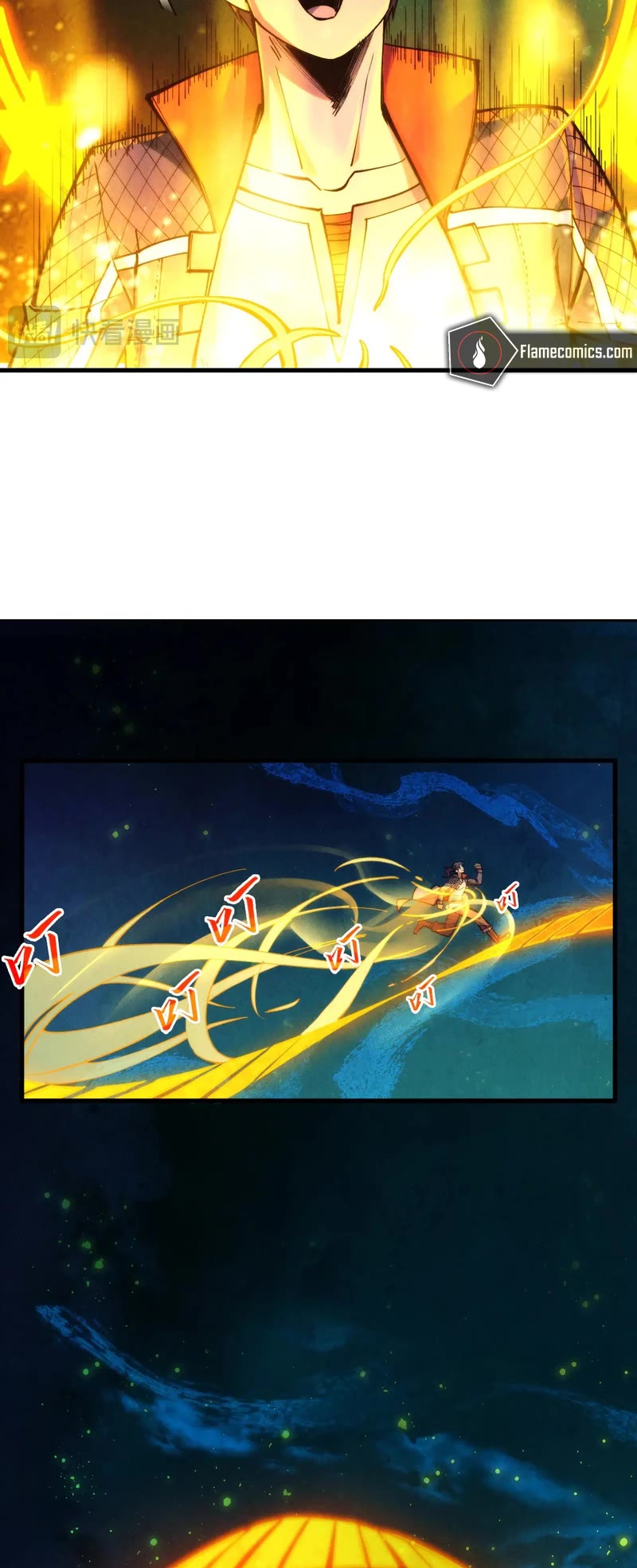 The Ultimate of All Ages Chapter 259 page 27 - Chapter 259
