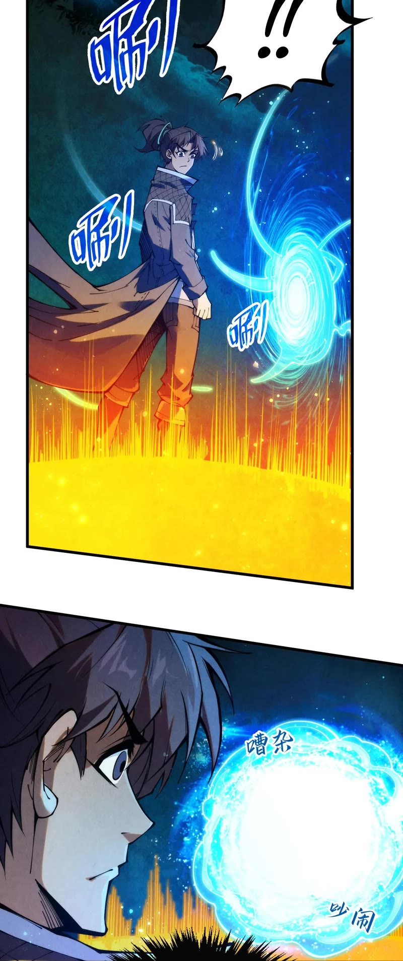 The Ultimate of All Ages Chapter 259 page 35 - Chapter 259