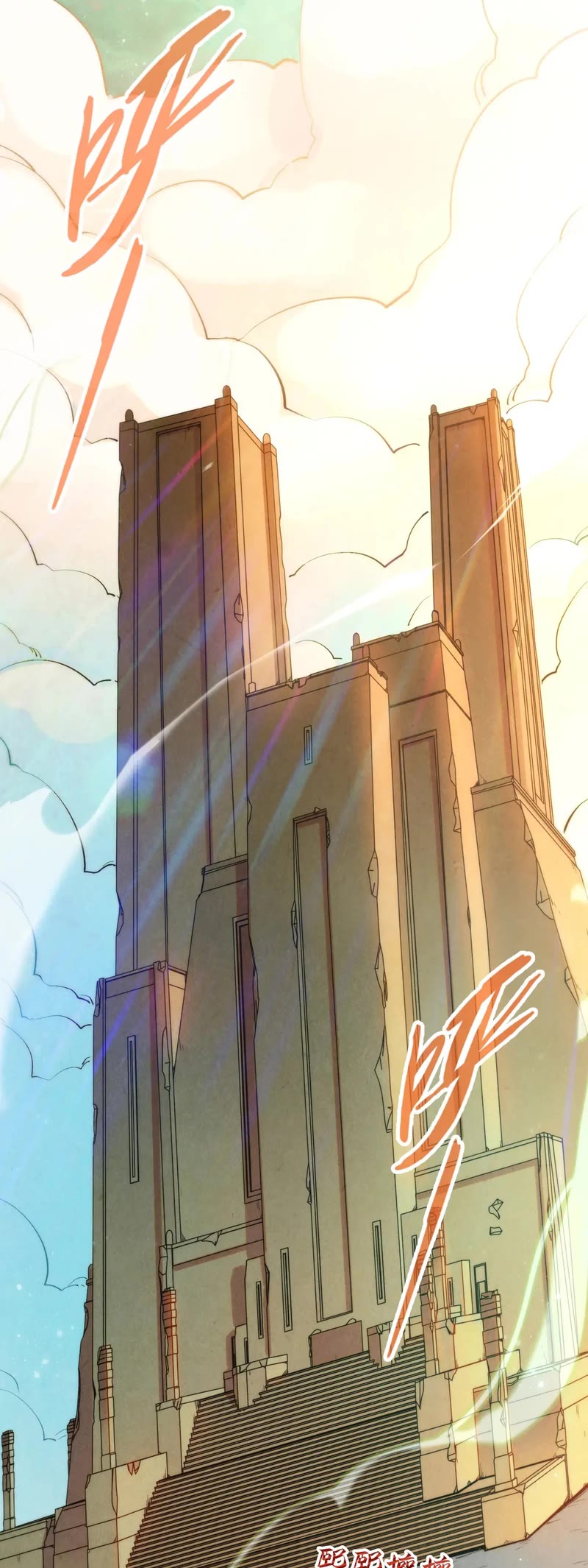 The Ultimate of All Ages Chapter 259 page 39 - Chapter 259