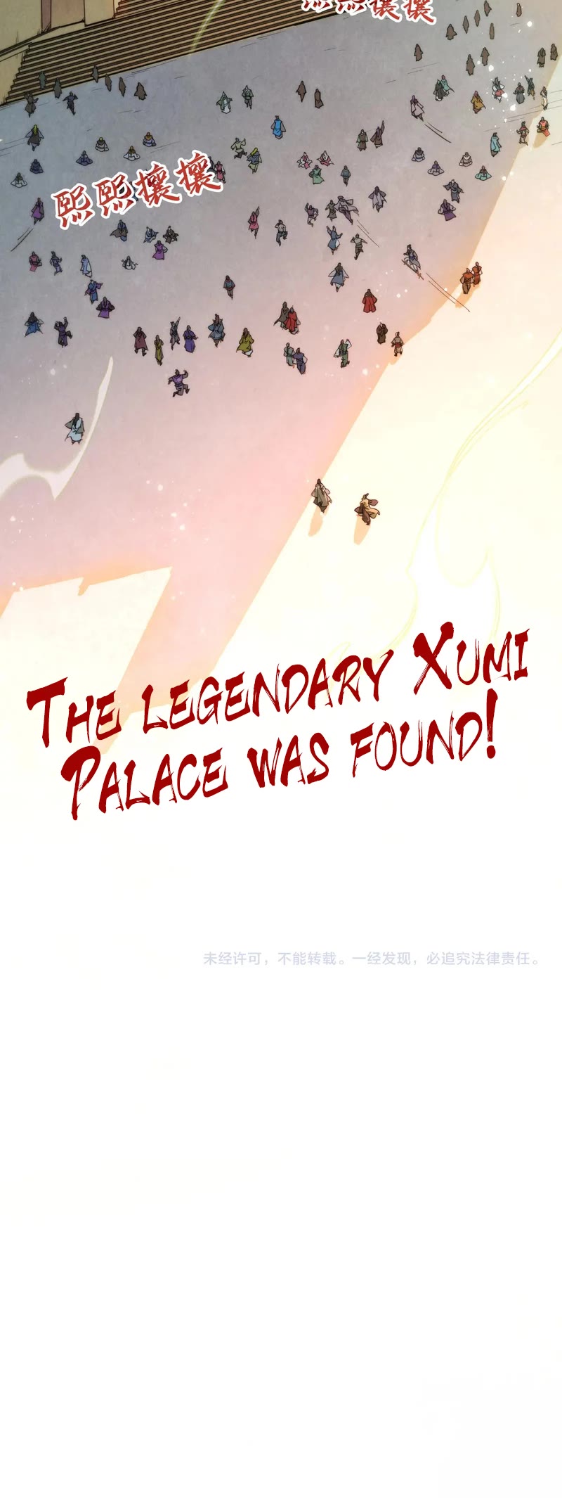 The Ultimate of All Ages Chapter 259 page 40 - Chapter 259
