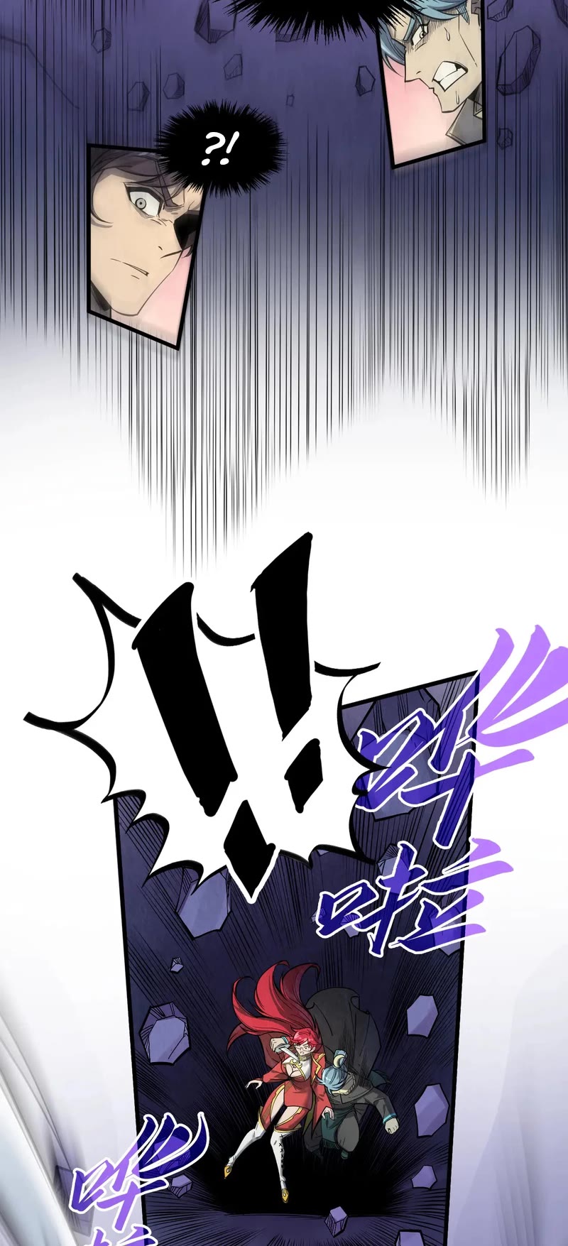 The Ultimate of All Ages Chapter 259 page 7 - Chapter 259