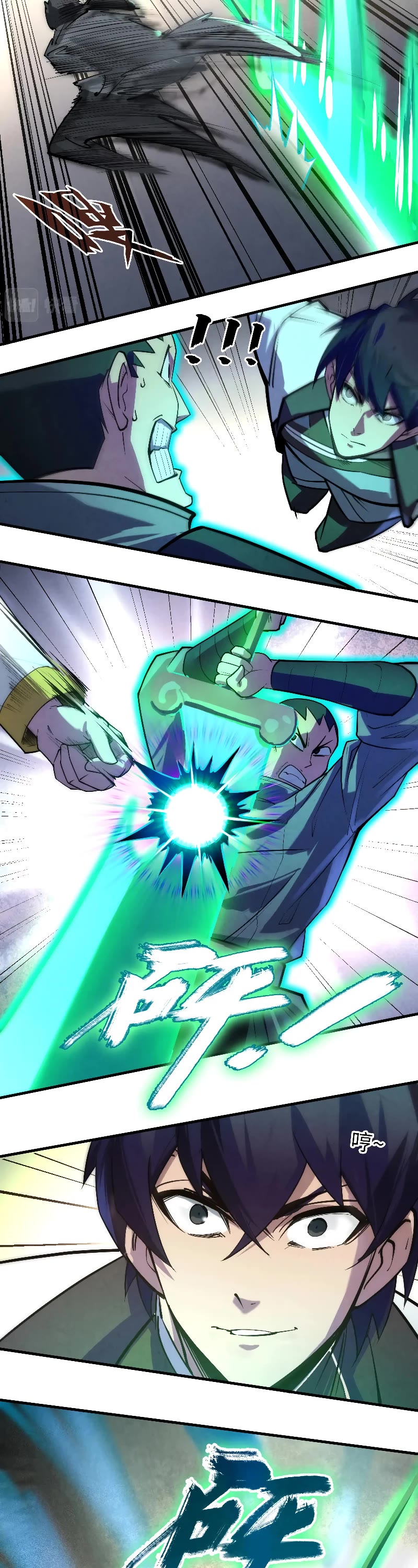 The Ultimate of All Ages Chapter 26 page 27 - Chapter 26