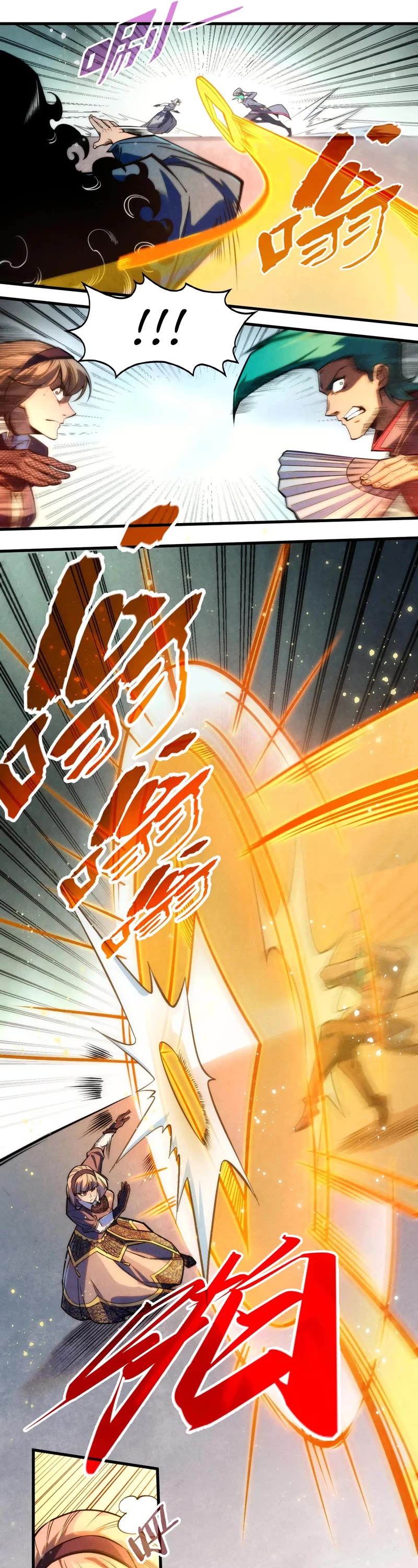 The Ultimate of All Ages Chapter 260 page 22 - Chapter 260