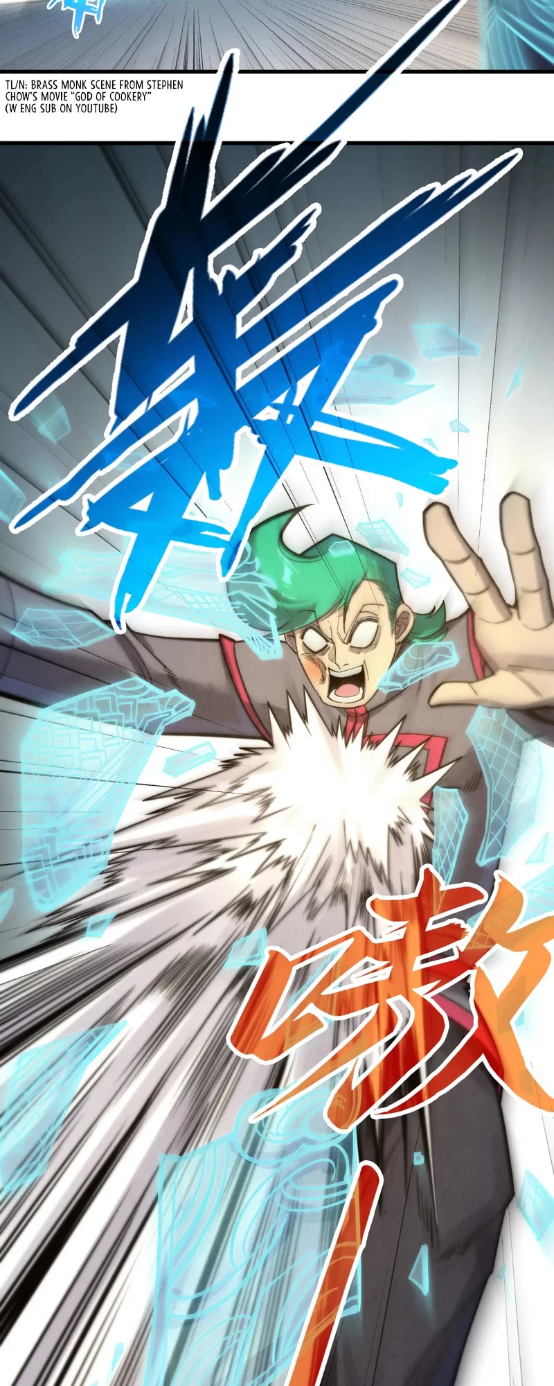 The Ultimate of All Ages Chapter 261 page 21 - Chapter 261