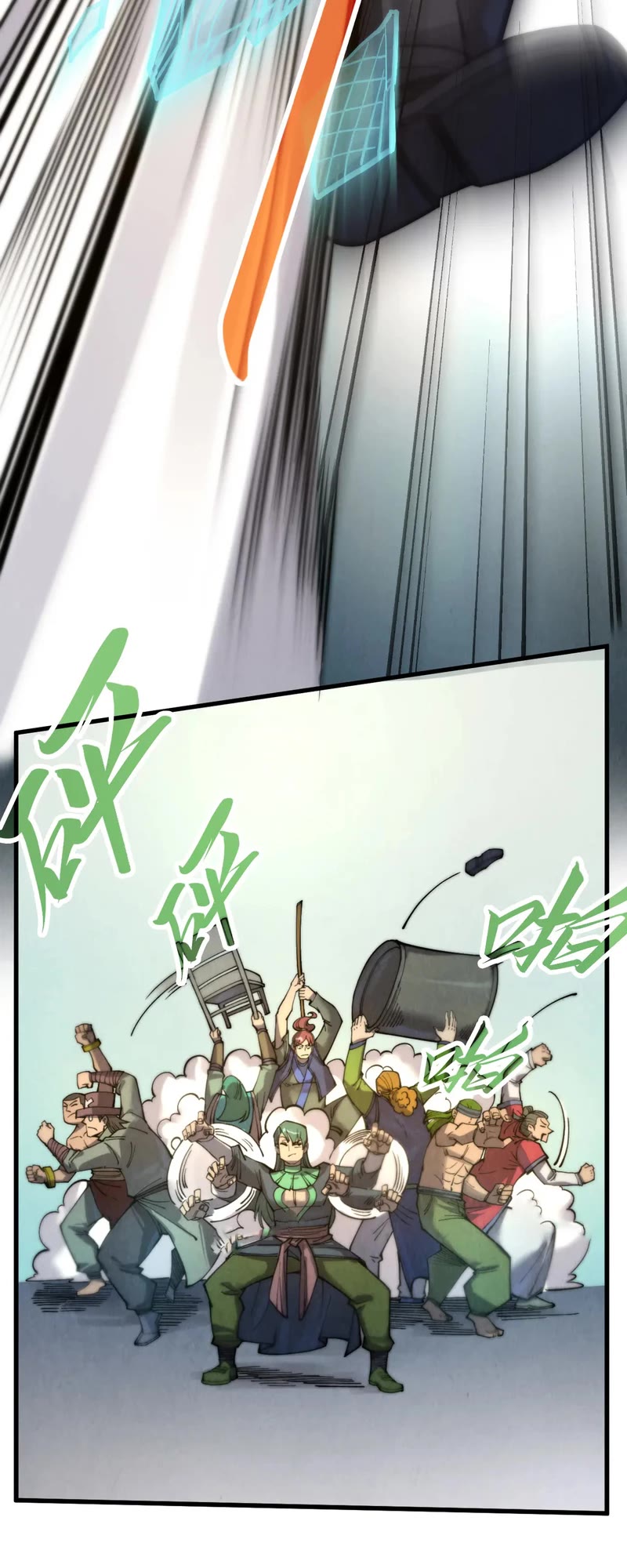 The Ultimate of All Ages Chapter 261 page 22 - Chapter 261