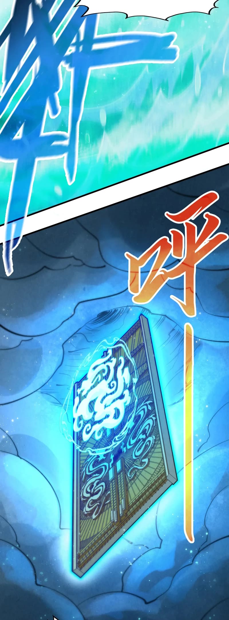 The Ultimate of All Ages Chapter 261 page 26 - Chapter 261