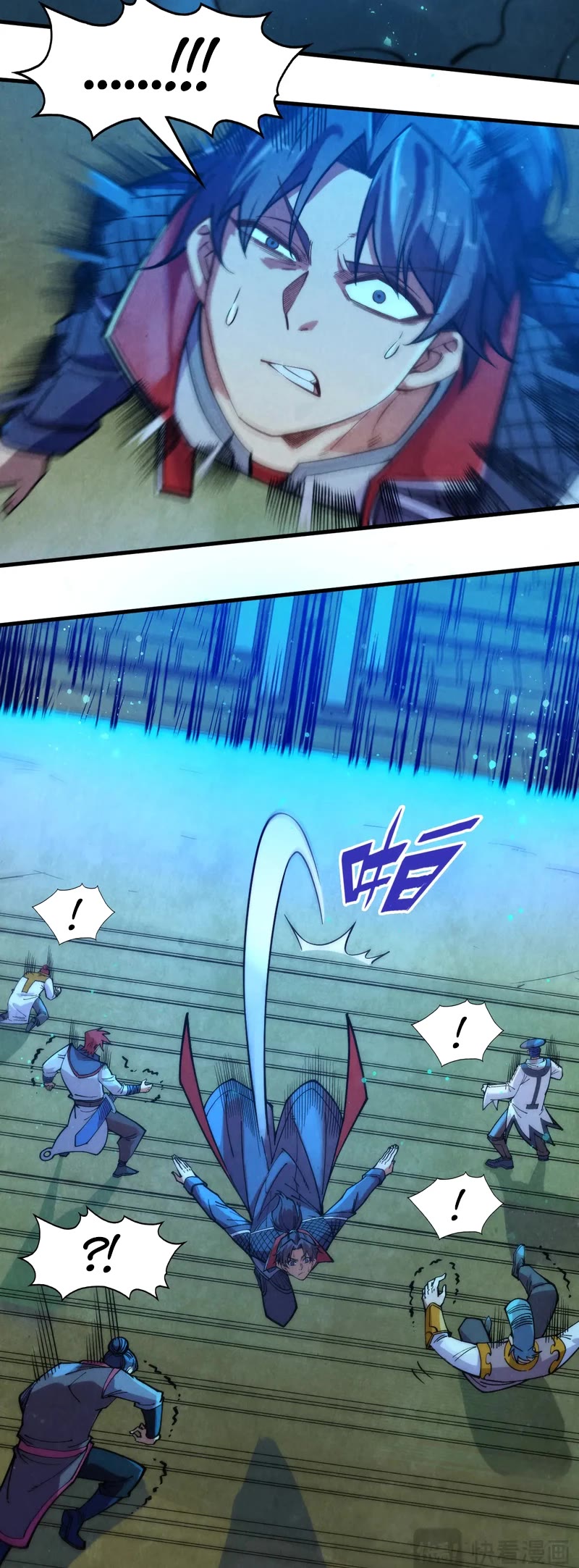 The Ultimate of All Ages Chapter 261 page 27 - Chapter 261