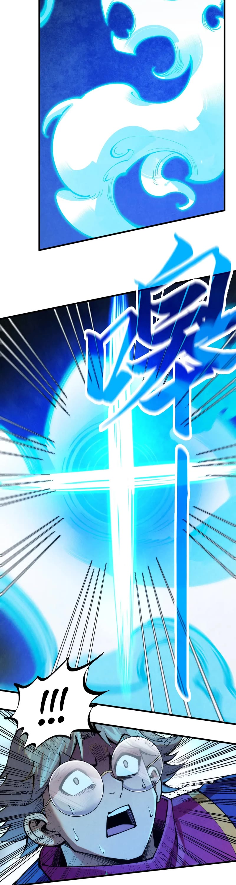 The Ultimate of All Ages Chapter 262 page 12 - Chapter 262