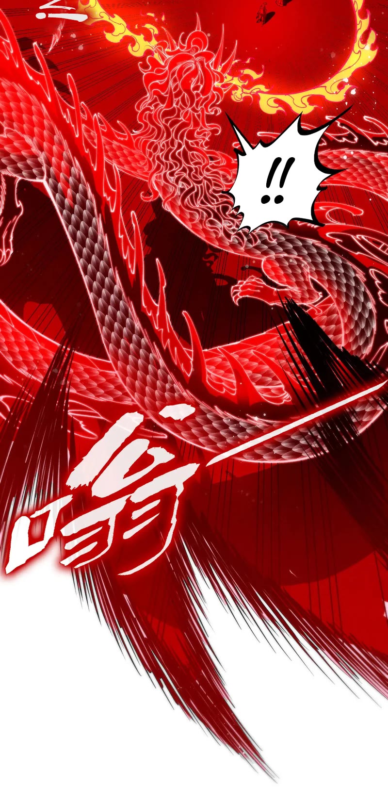 The Ultimate of All Ages Chapter 263 page 29 - Chapter 263