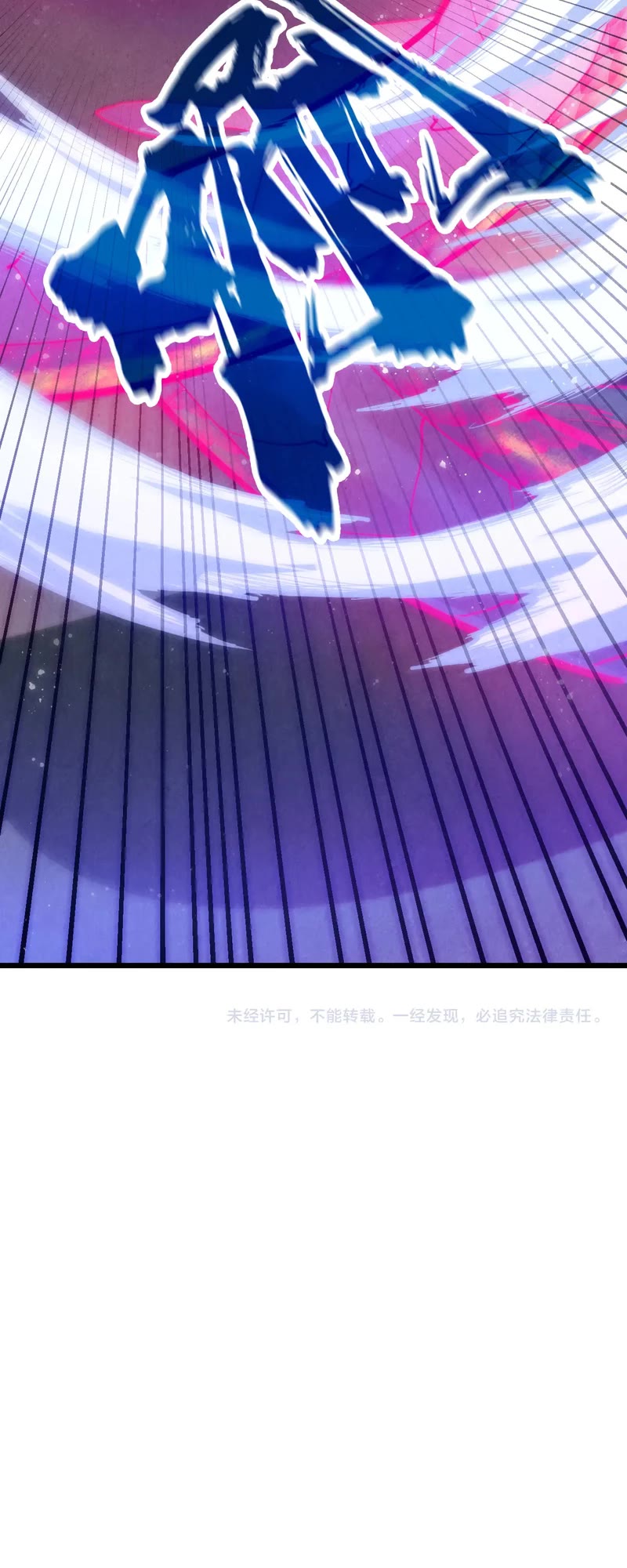 The Ultimate of All Ages Chapter 263 page 46 - Chapter 263