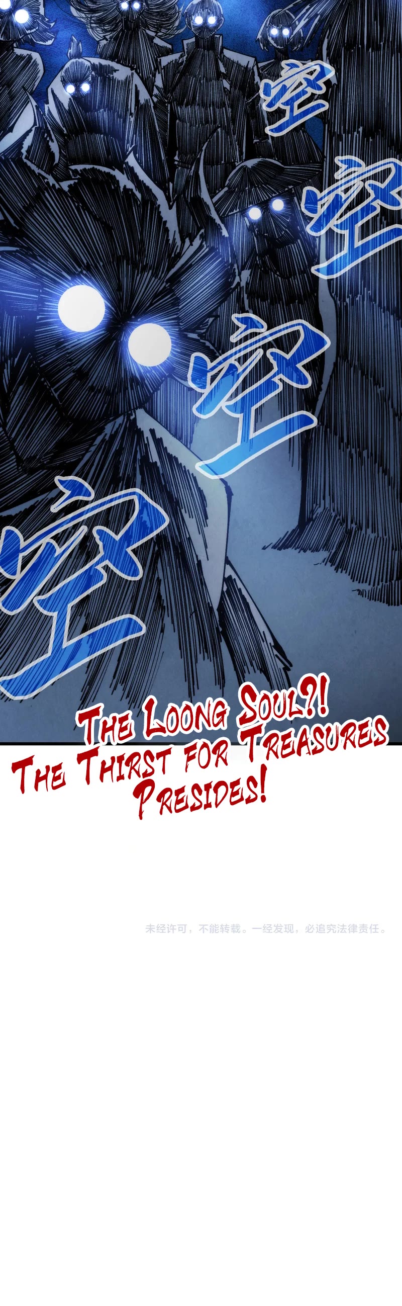 The Ultimate of All Ages Chapter 264 page 35 - Chapter 264