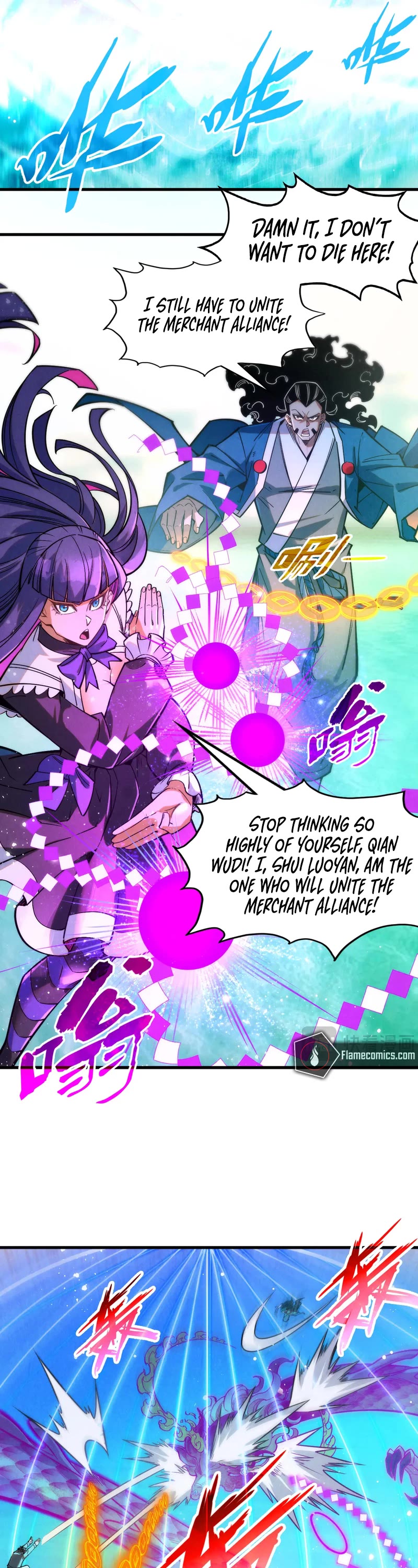 The Ultimate of All Ages Chapter 265 page 12 - Chapter 265