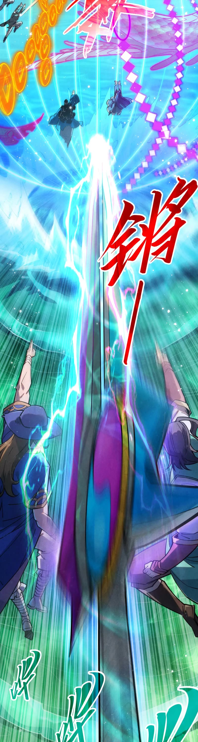 The Ultimate of All Ages Chapter 265 page 13 - Chapter 265