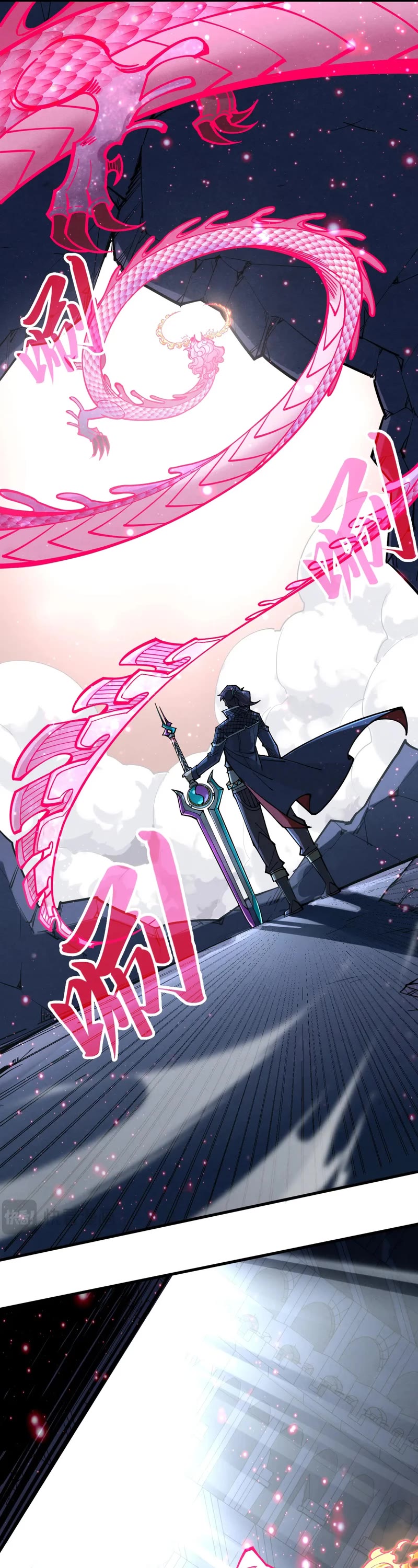 The Ultimate of All Ages Chapter 266 page 23 - Chapter 266