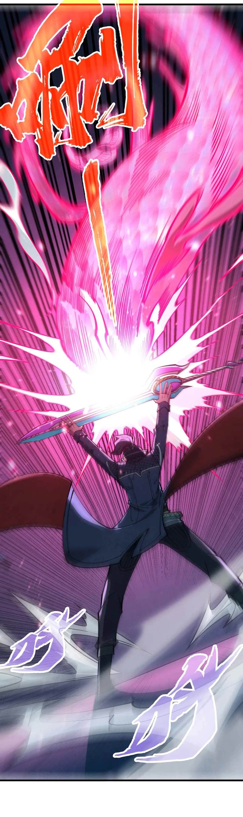 The Ultimate of All Ages Chapter 266 page 25 - Chapter 266