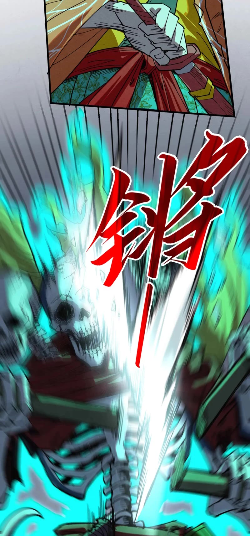 The Ultimate of All Ages Chapter 267 page 18 - Chapter 267