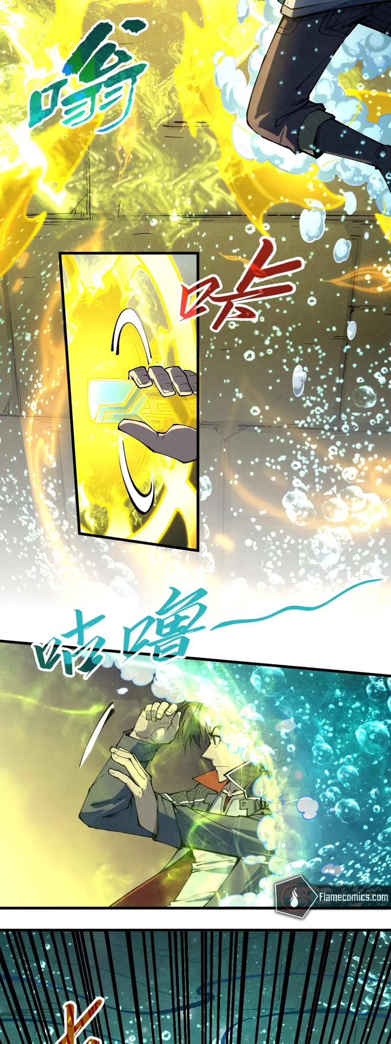 The Ultimate of All Ages Chapter 267 page 4 - Chapter 267