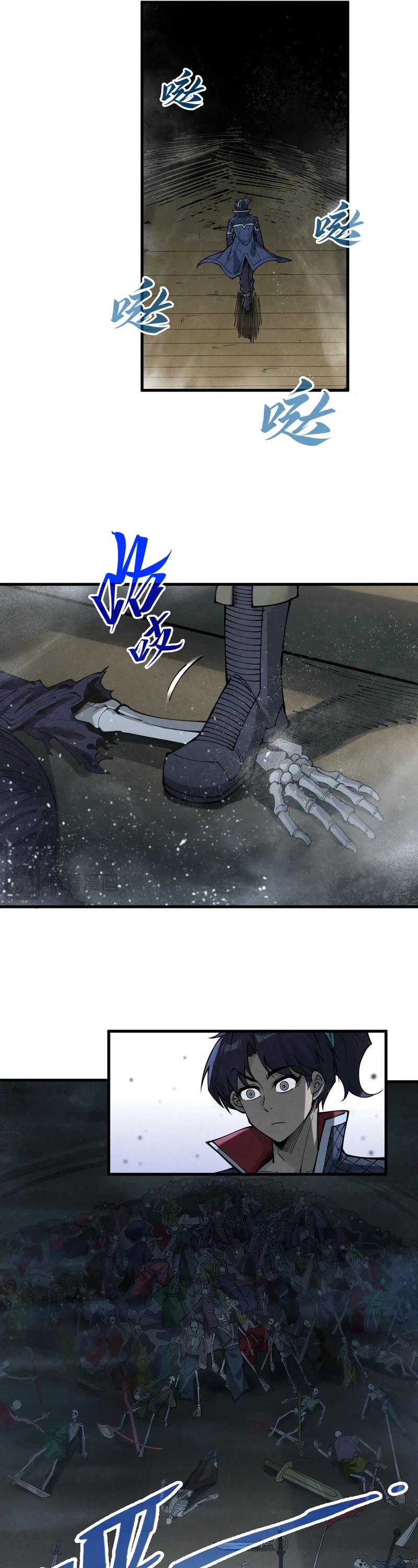 The Ultimate of All Ages Chapter 267 page 6 - Chapter 267