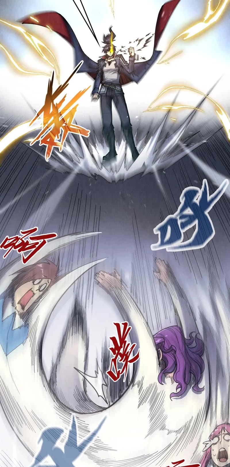 The Ultimate of All Ages Chapter 268 page 12 - Chapter 268