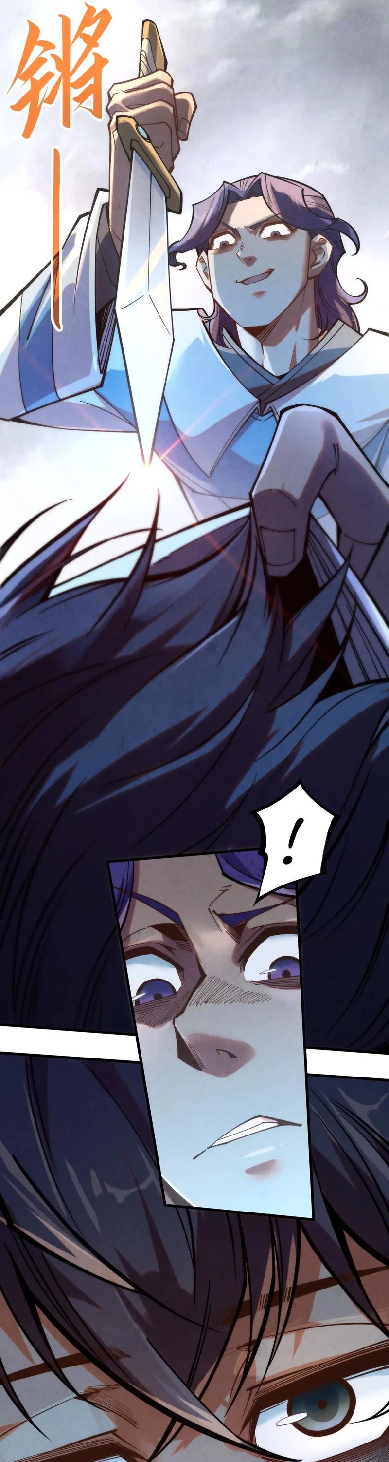 The Ultimate of All Ages Chapter 268 page 6 - Chapter 268