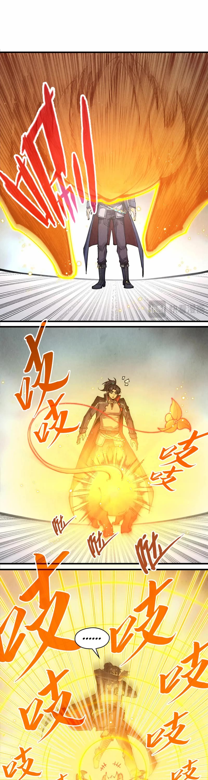 The Ultimate of All Ages Chapter 269 page 6 - Chapter 269