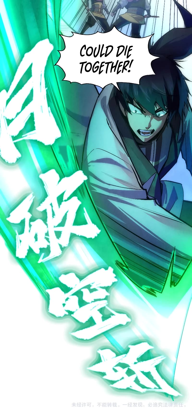 The Ultimate of All Ages Chapter 27 page 26 - Chapter 27