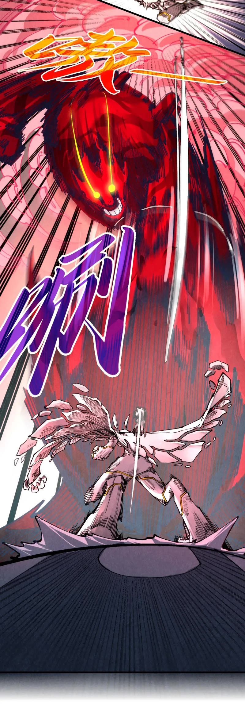 The Ultimate of All Ages Chapter 271 page 18 - Chapter 271