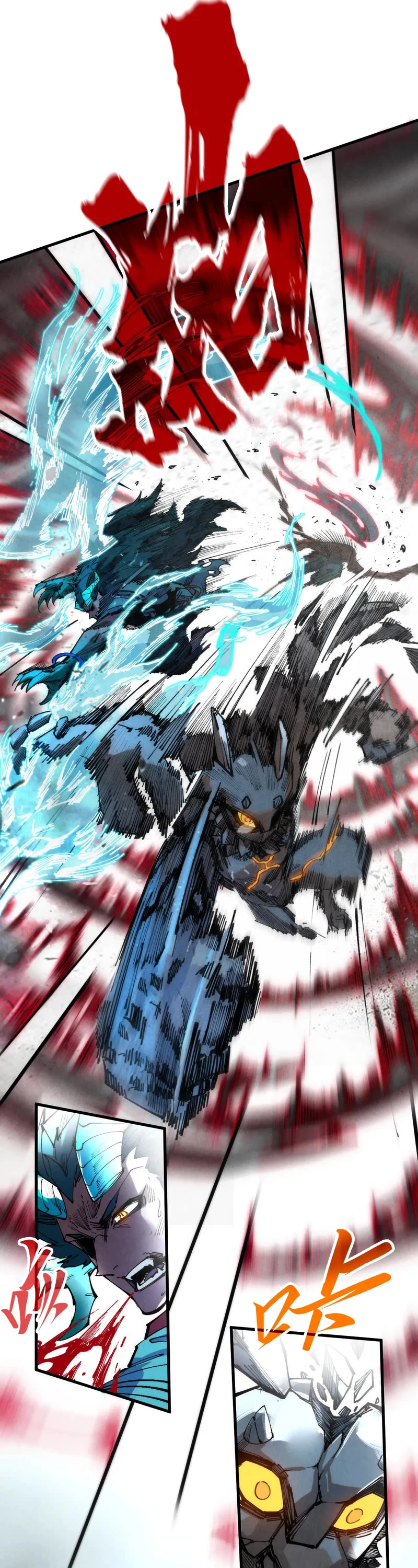The Ultimate of All Ages Chapter 272 page 27 - Chapter 272