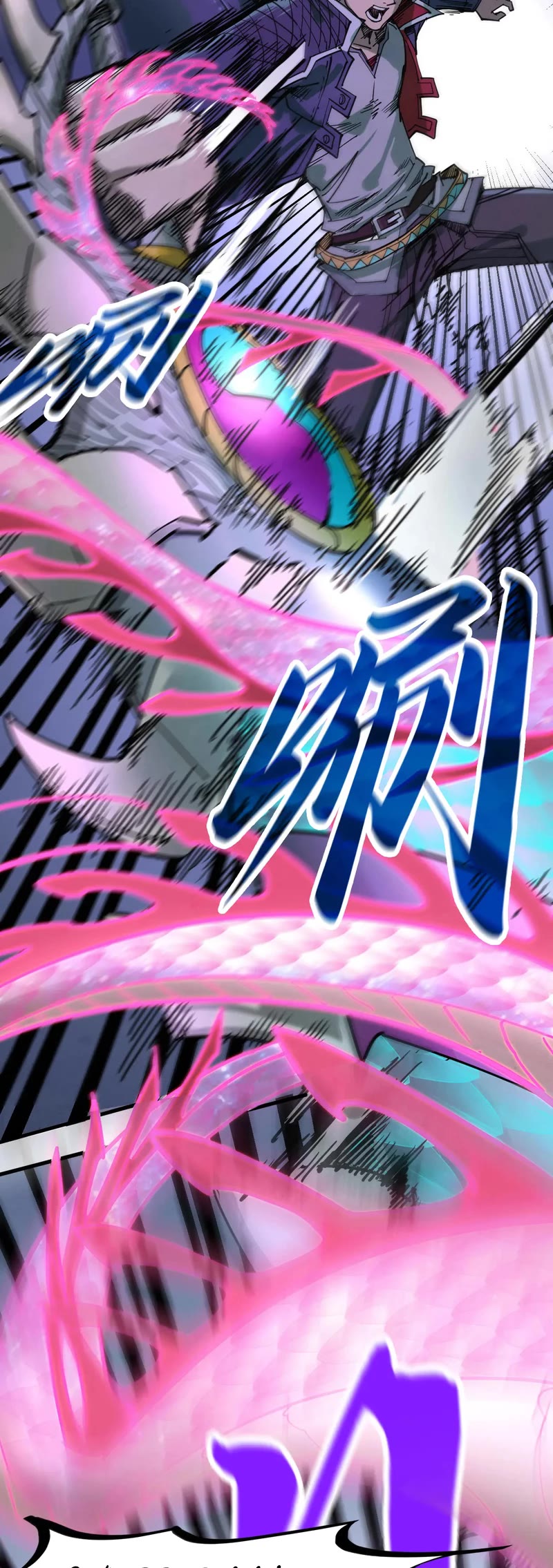 The Ultimate of All Ages Chapter 273 page 25 - Chapter 273
