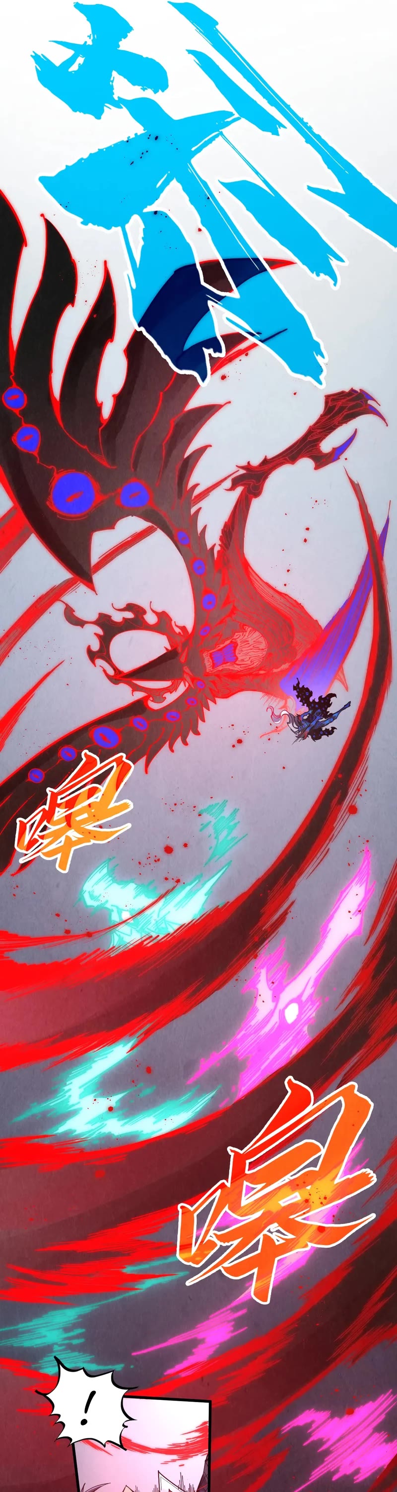 The Ultimate of All Ages Chapter 274 page 14 - Chapter 274