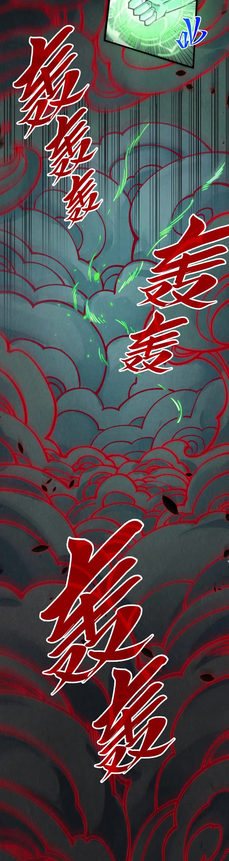 The Ultimate of All Ages Chapter 276 page 18 - Chapter 276