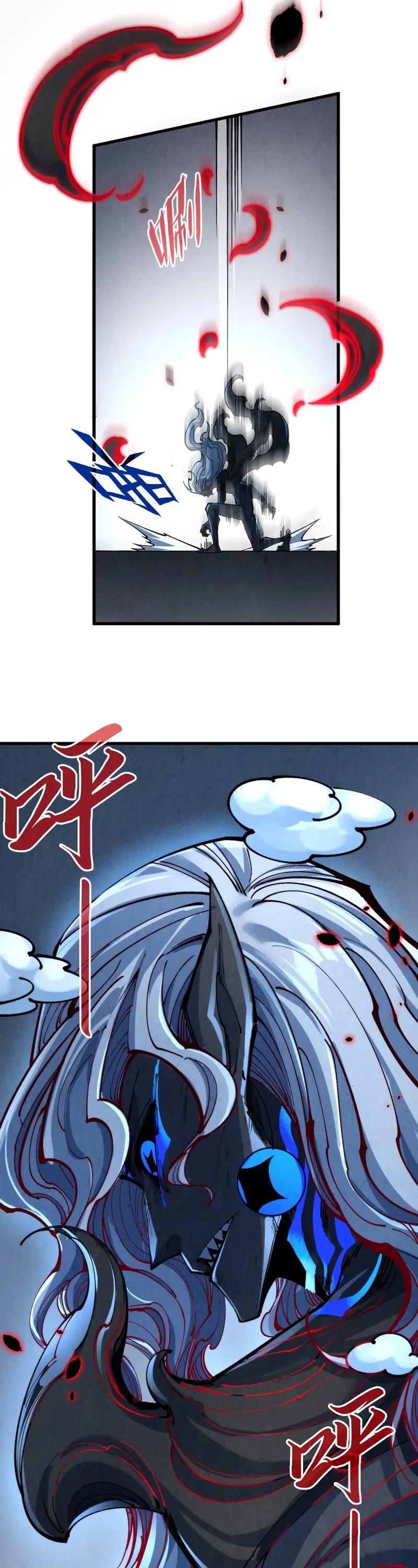 The Ultimate of All Ages Chapter 276 page 21 - Chapter 276